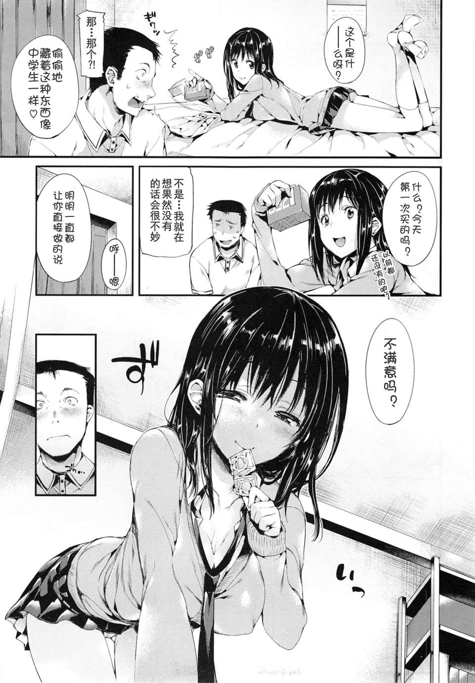 03