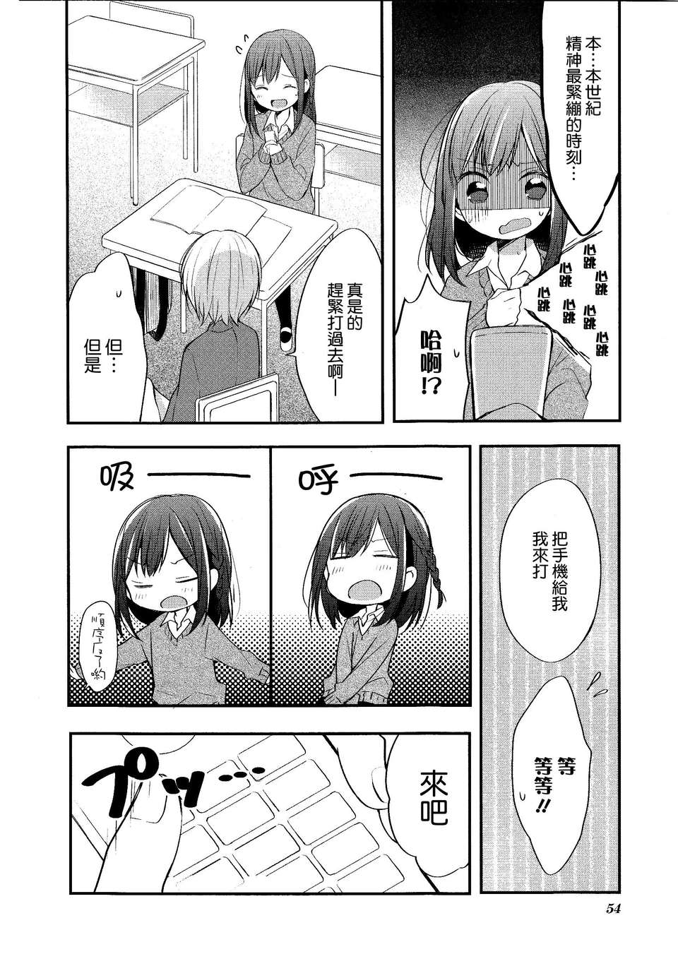 014
