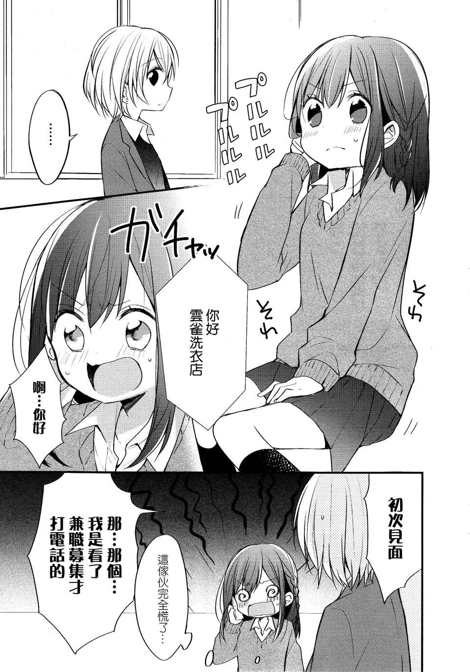 015