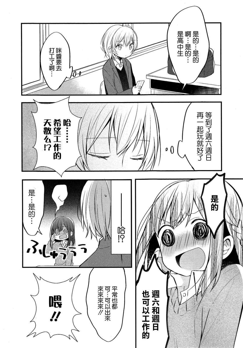 016