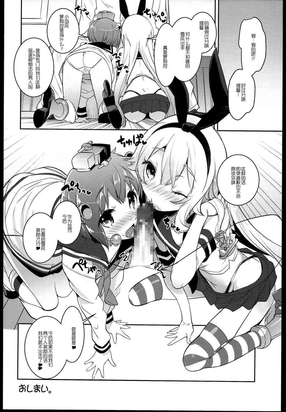 0014