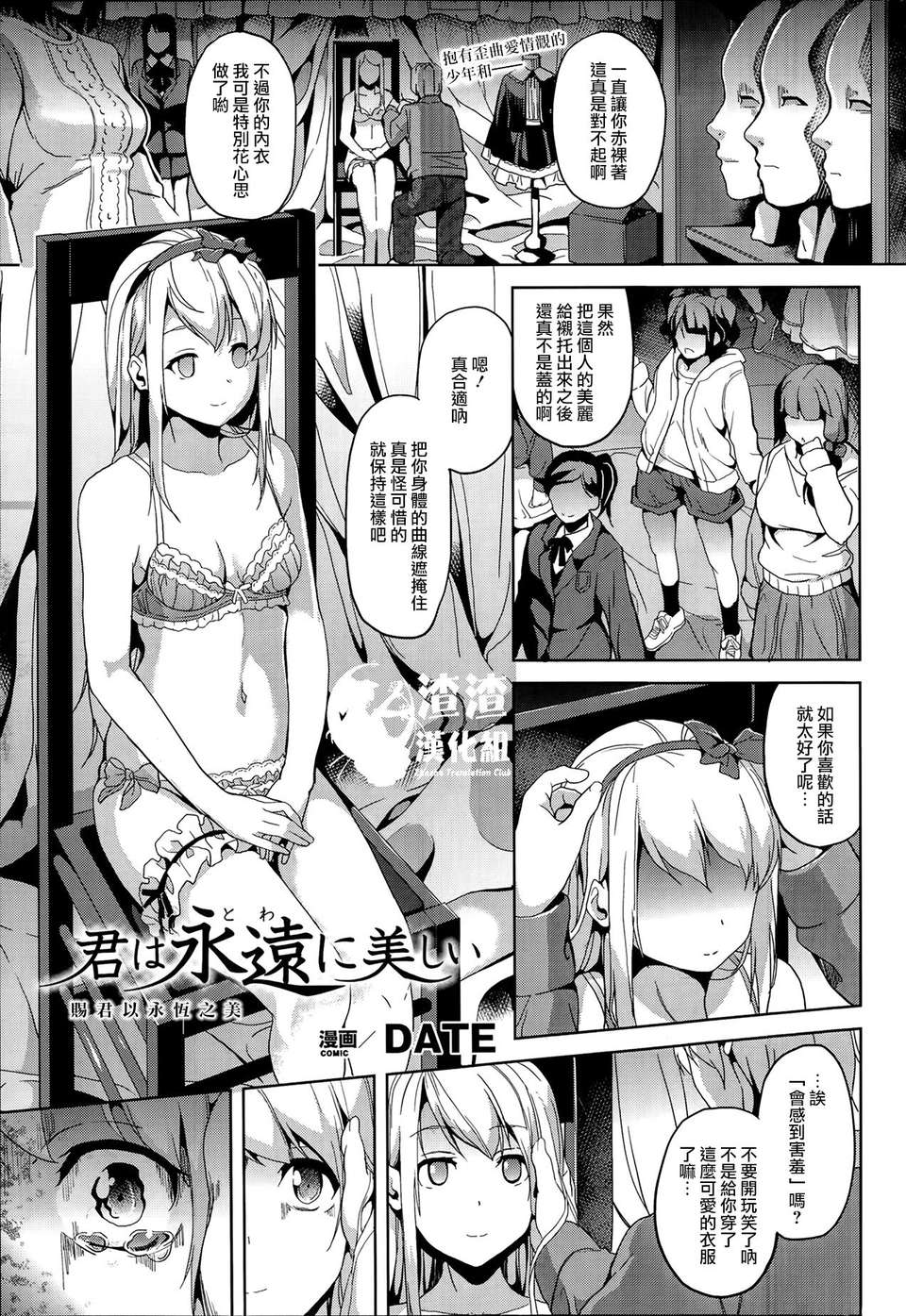 P183