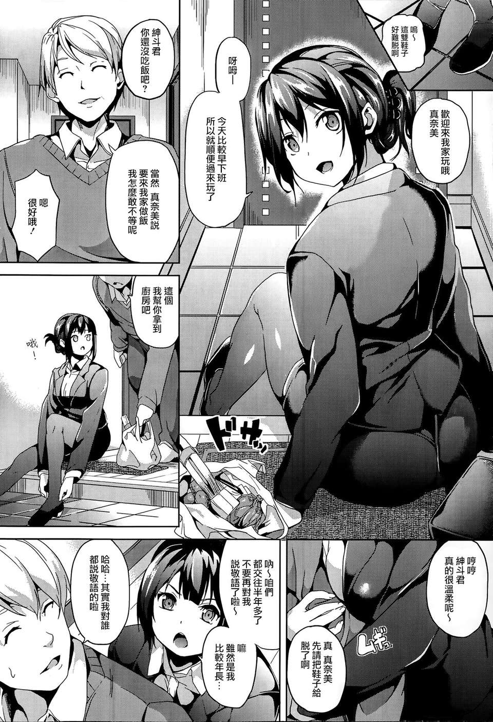 P184