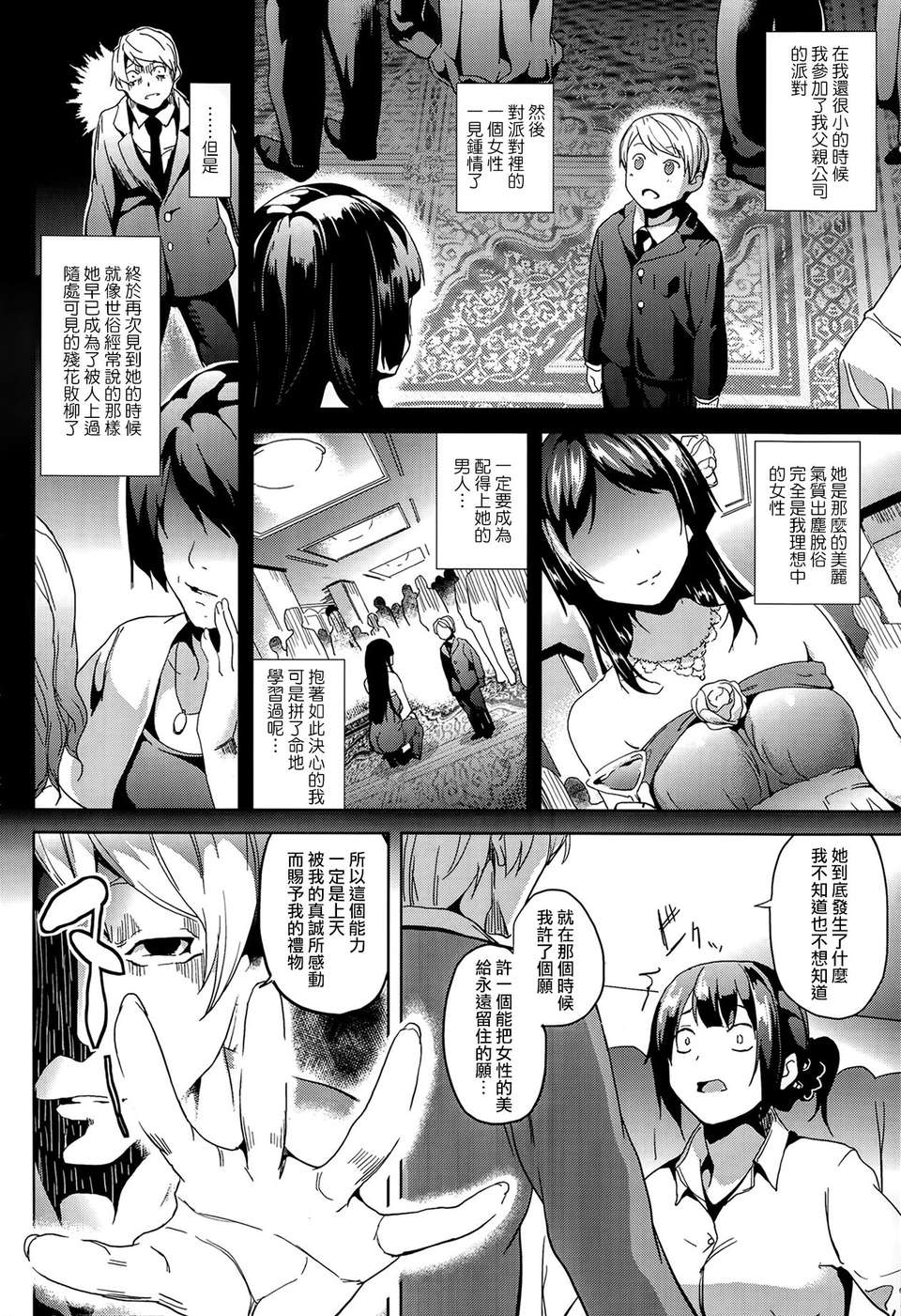 P190