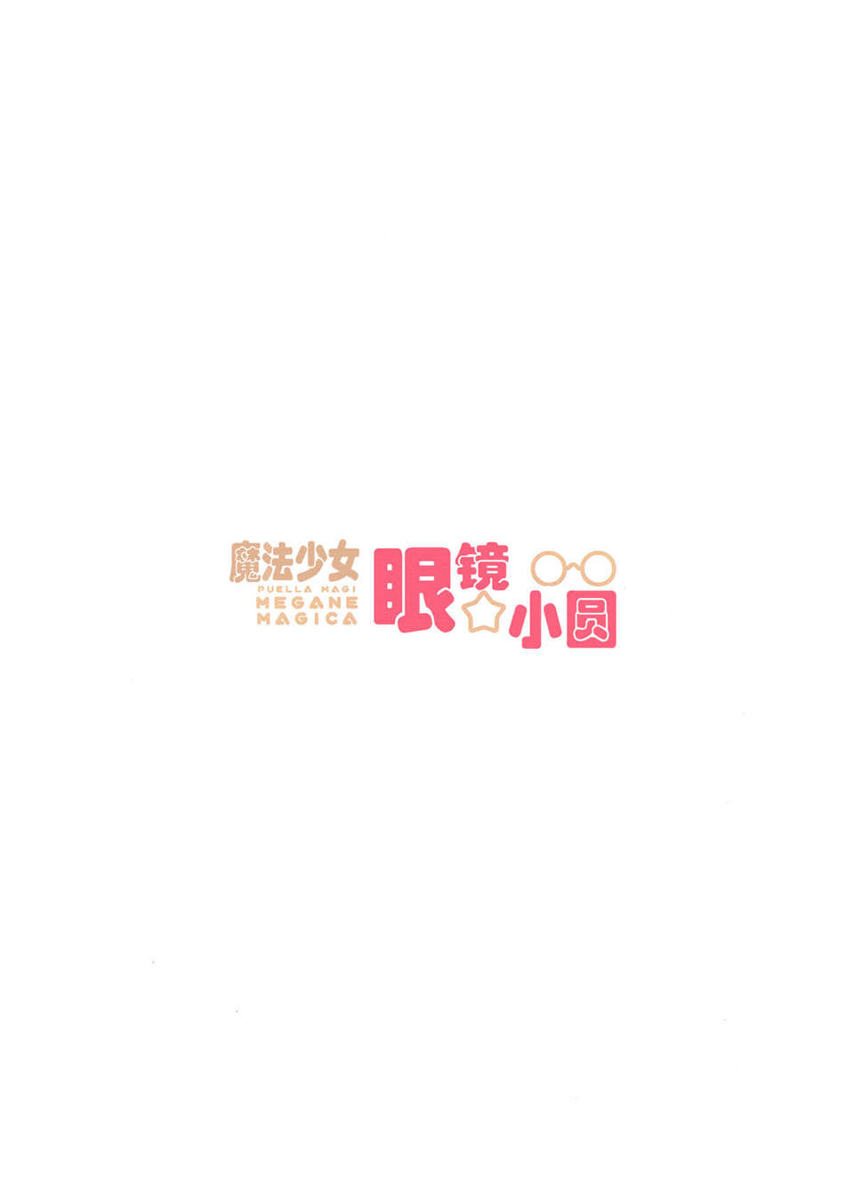 CENOH_007_002