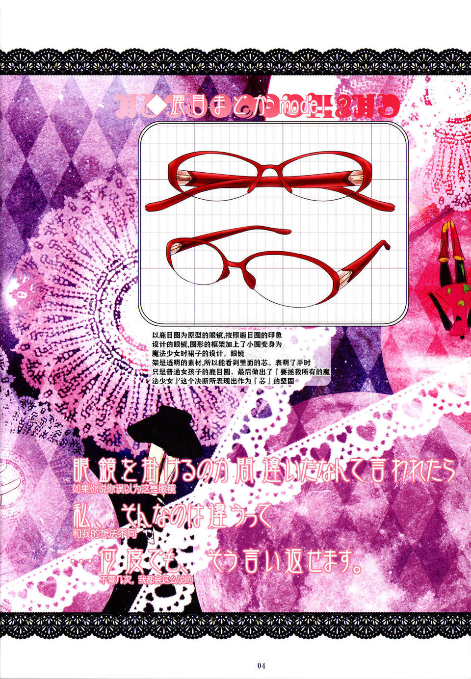 CENOH_007_005
