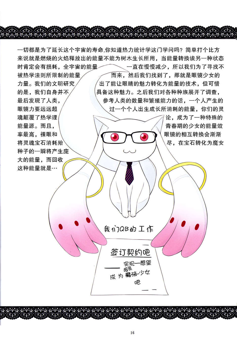 CENOH_007_017