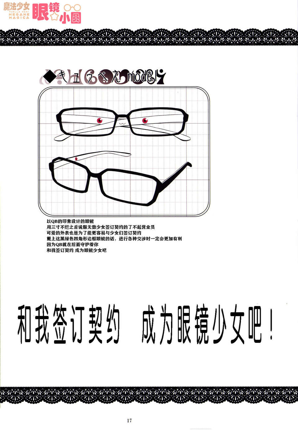 CENOH_007_018