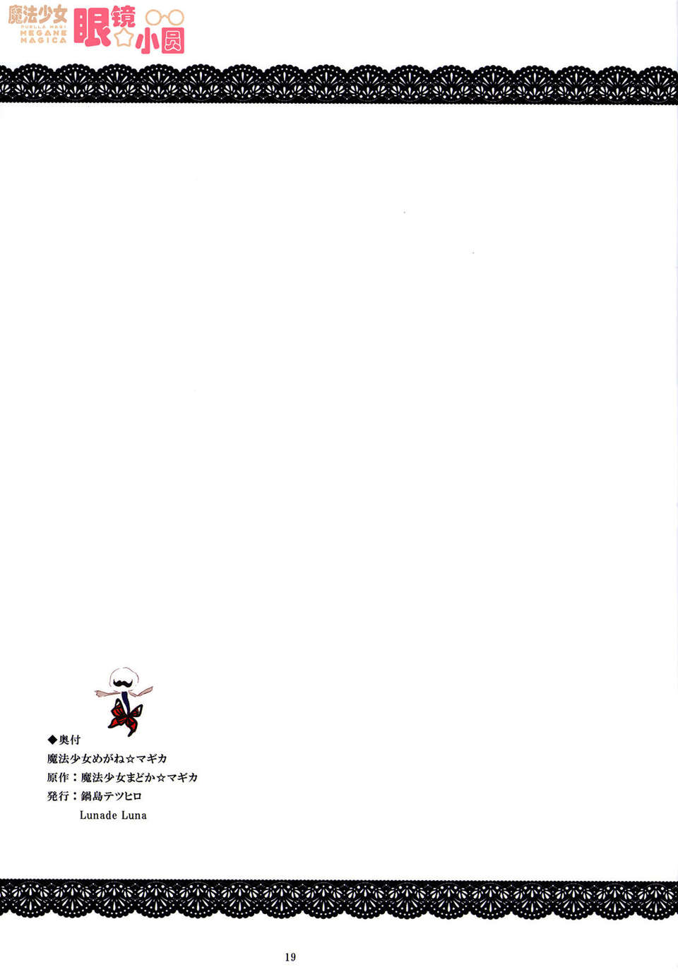 CENOH_007_020