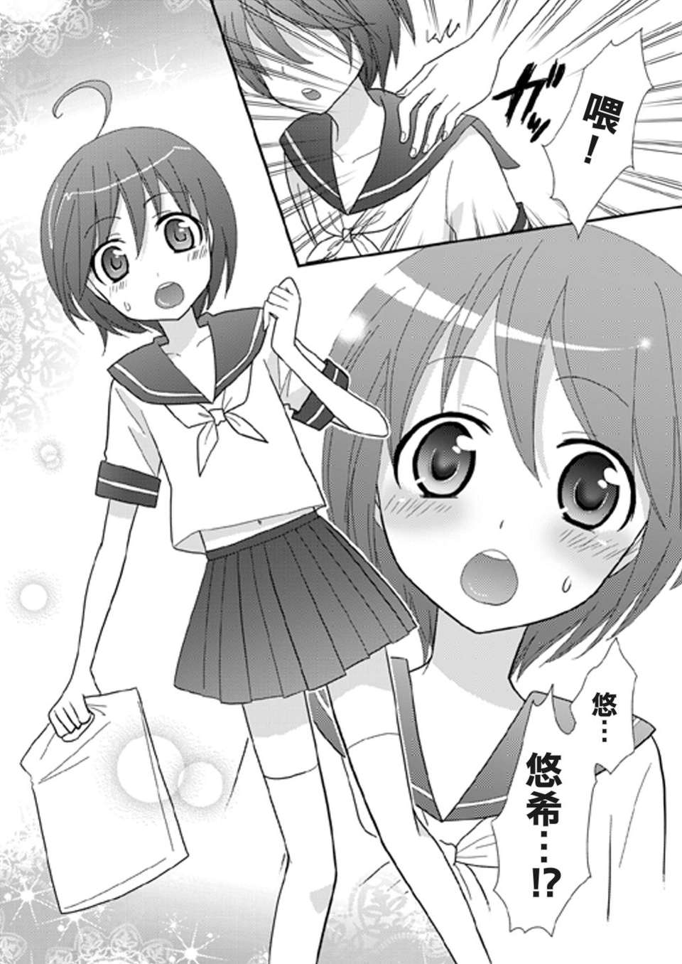 03