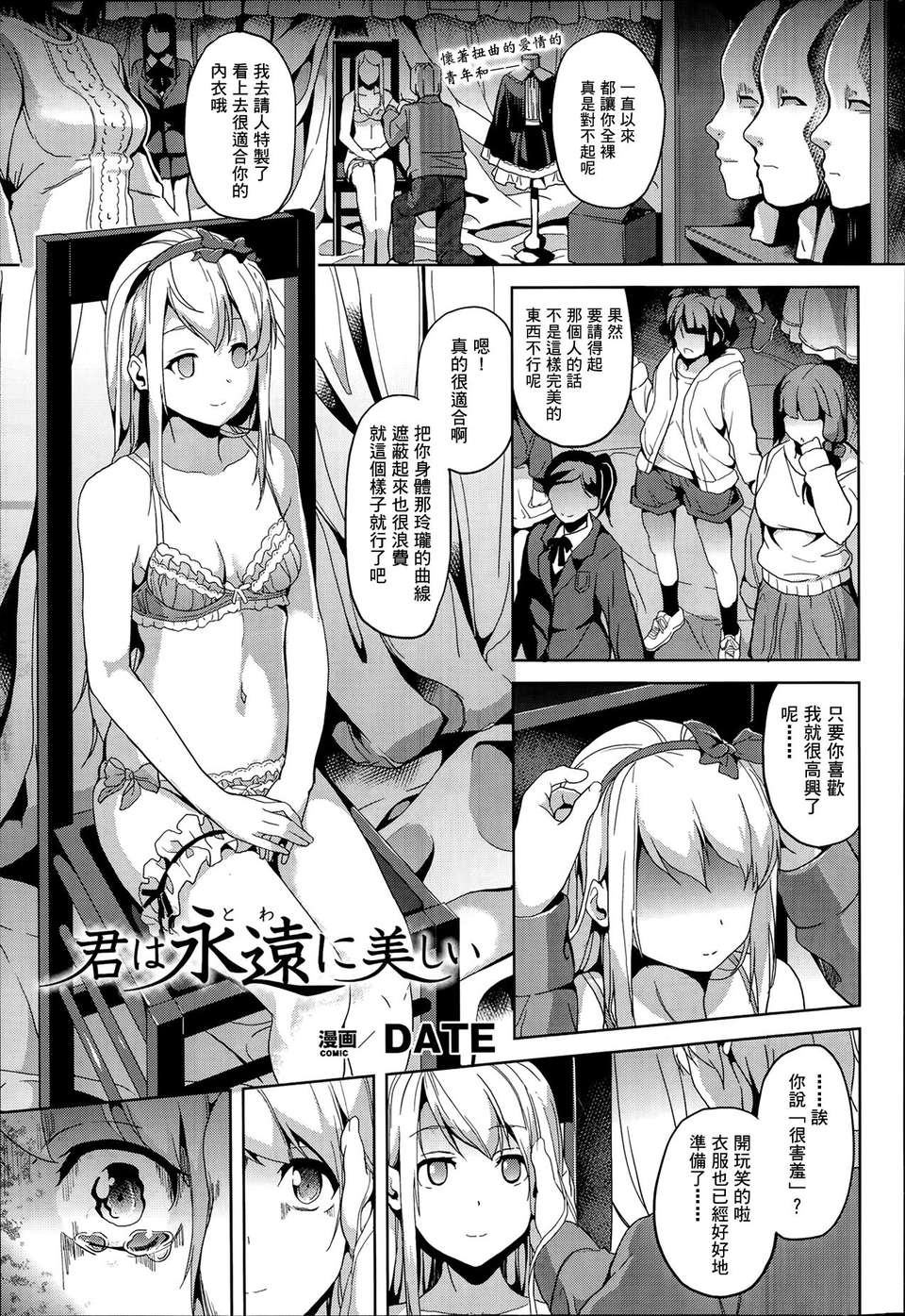 P183