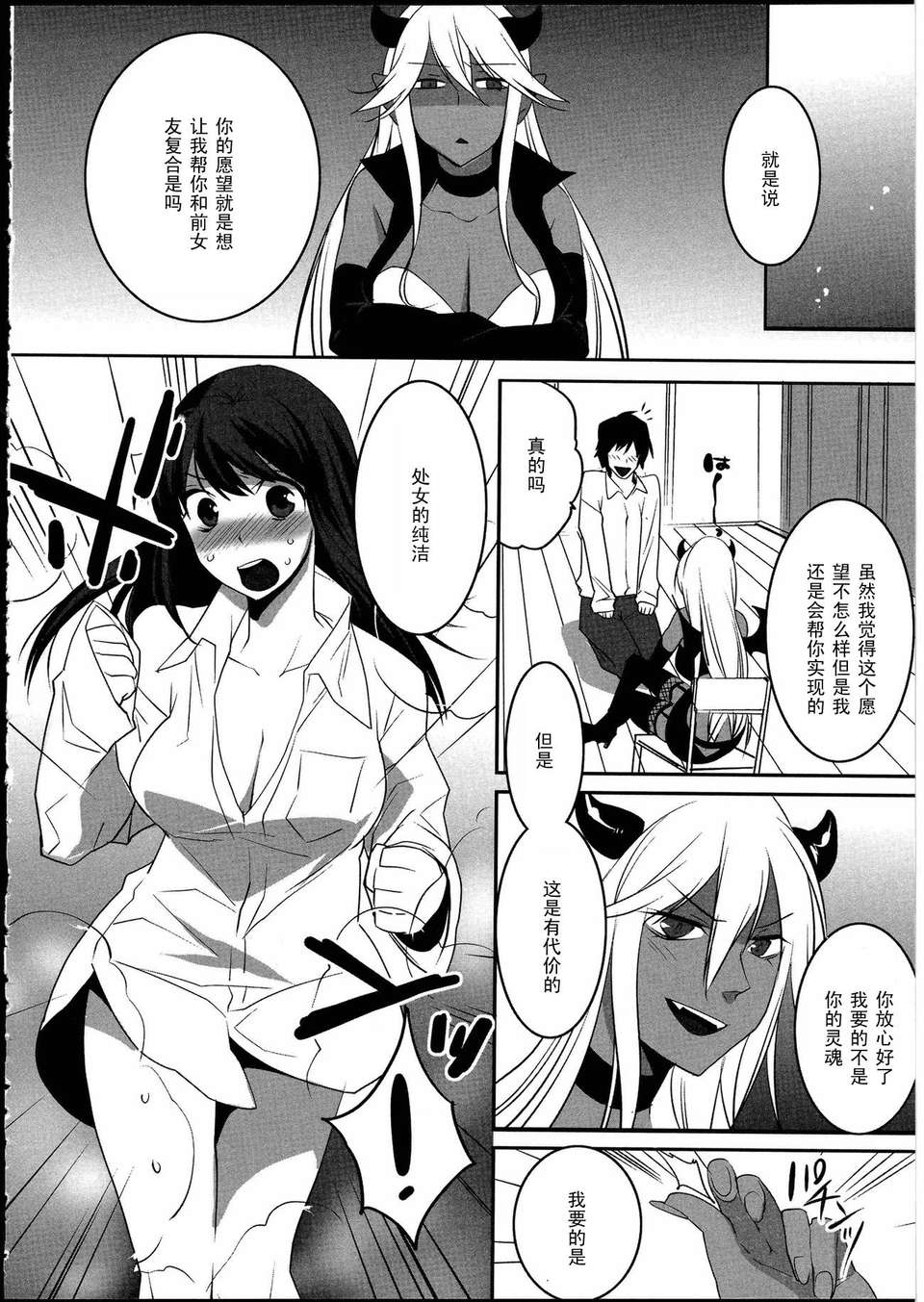 P_145