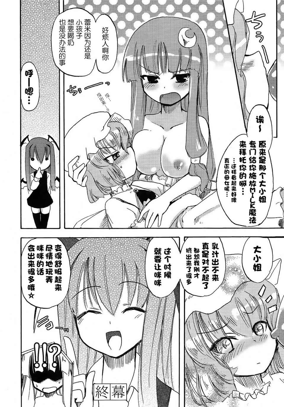 031