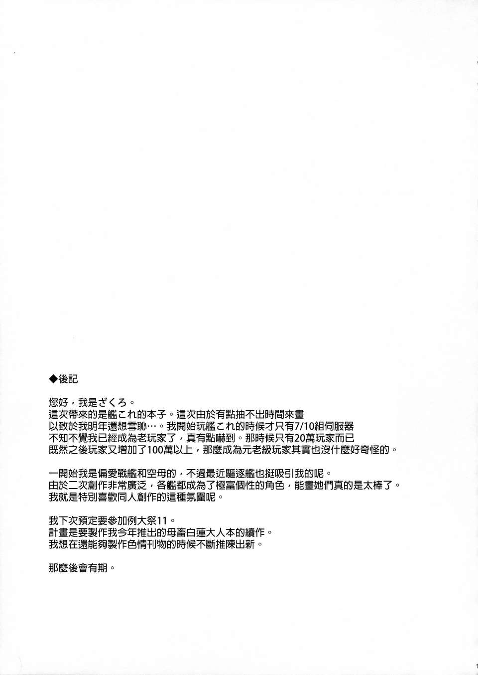 lF_017f