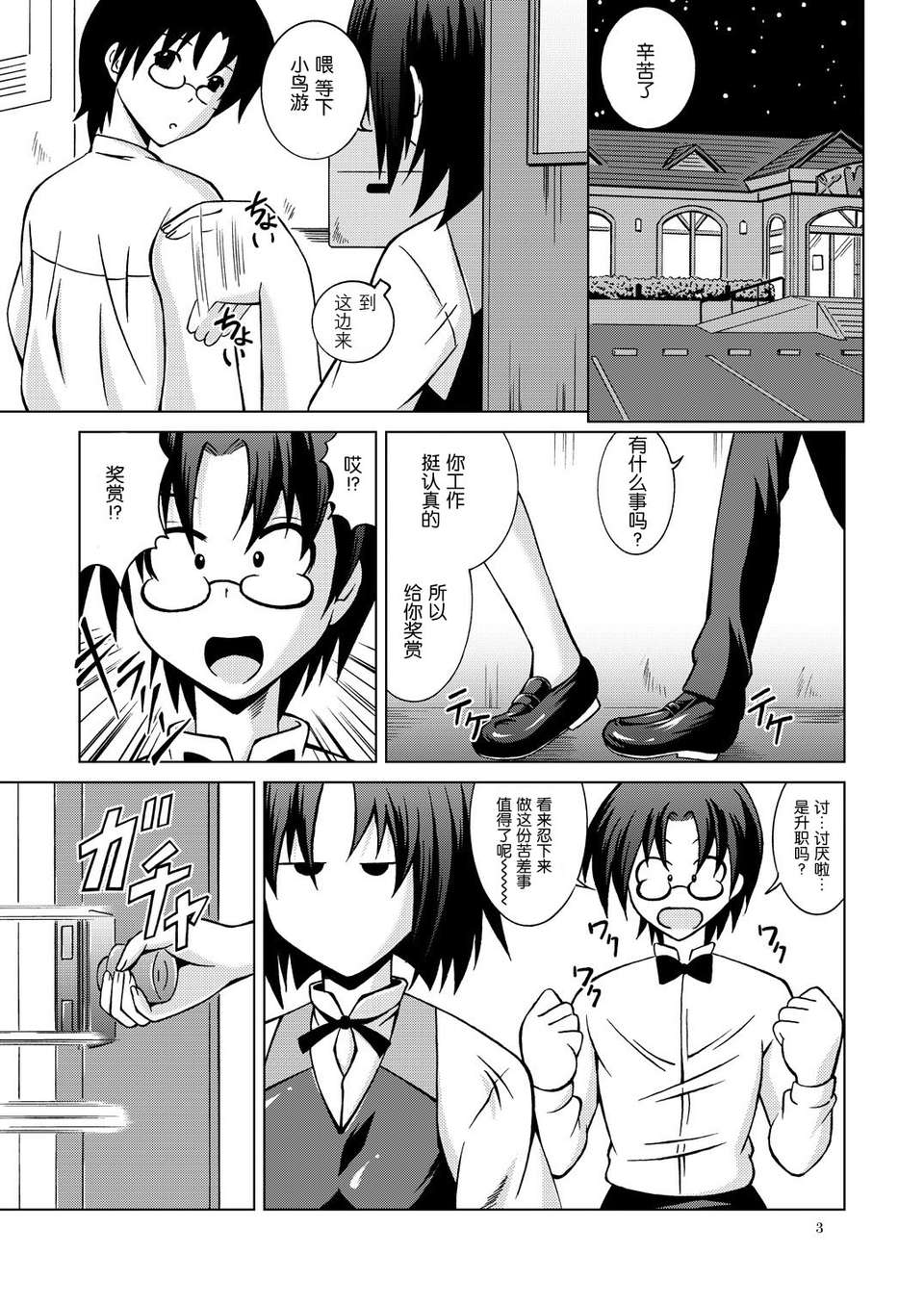 index_03_1