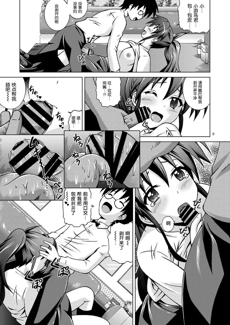 index_09_1