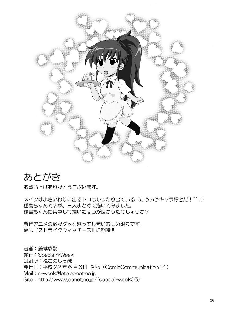 index_26_1