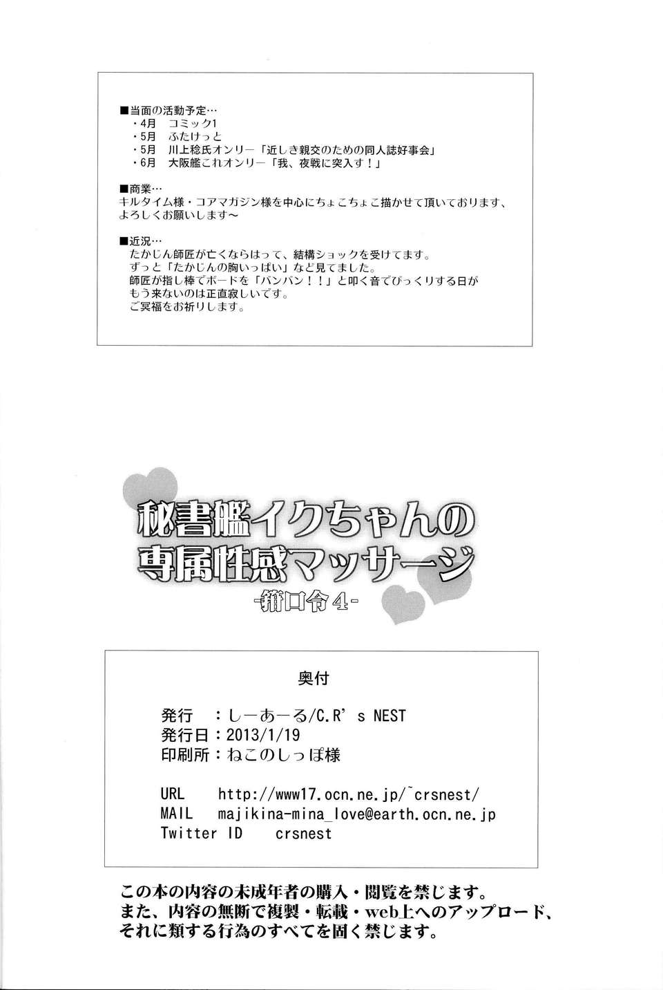 CE_466_018
