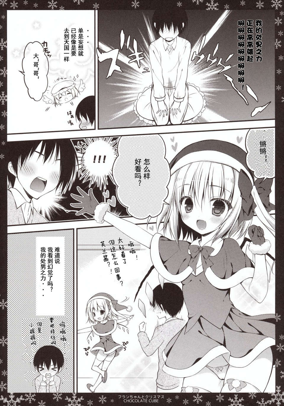 06