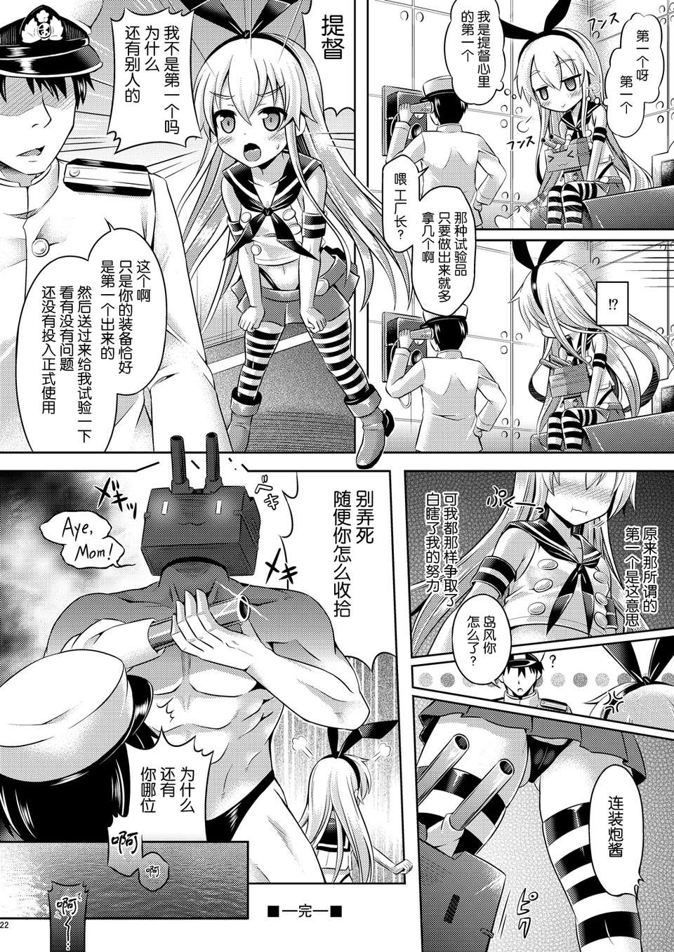 22