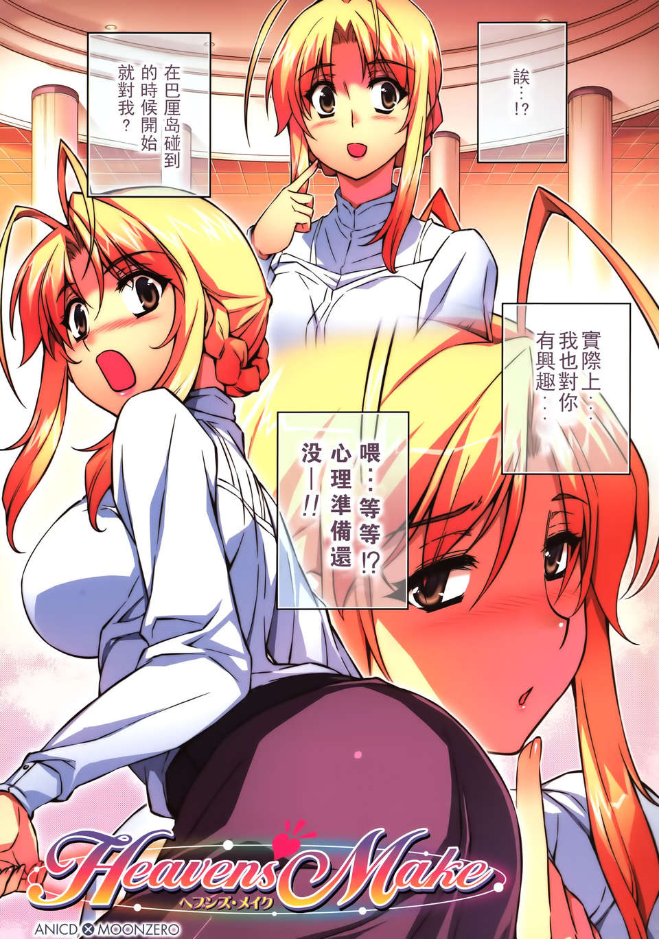 CE_472_006
