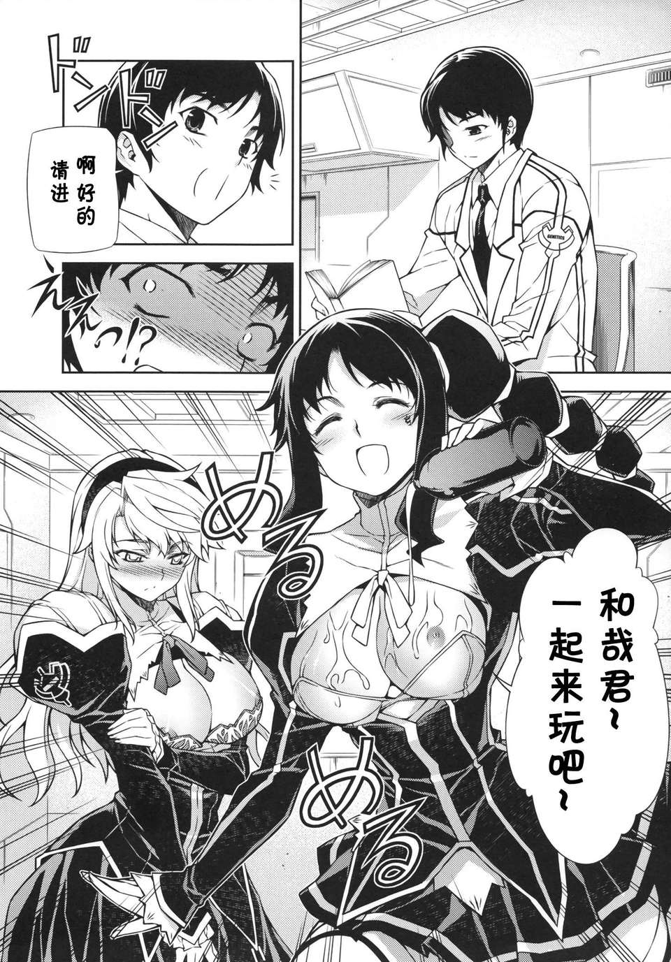 CE_472_114