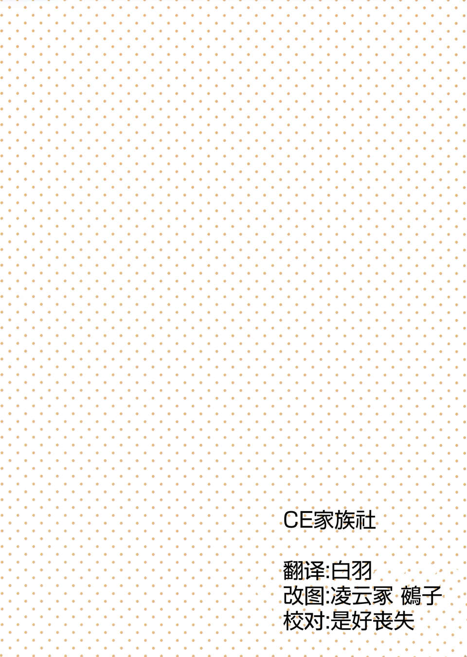 CE_471_014