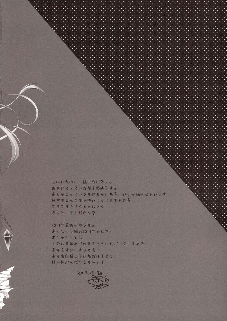 CE_471_016