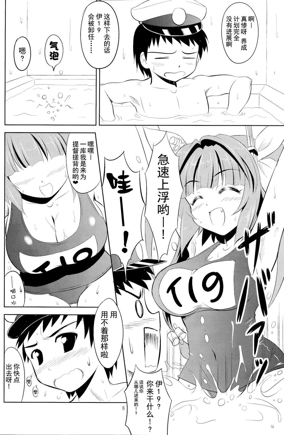 CE_473_007