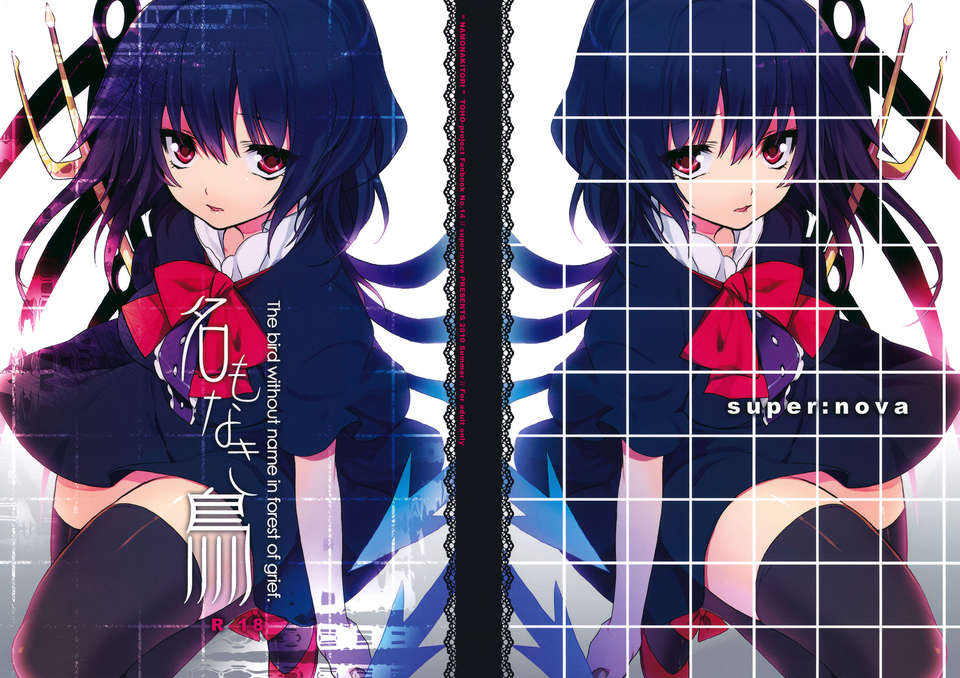 CE_470_001