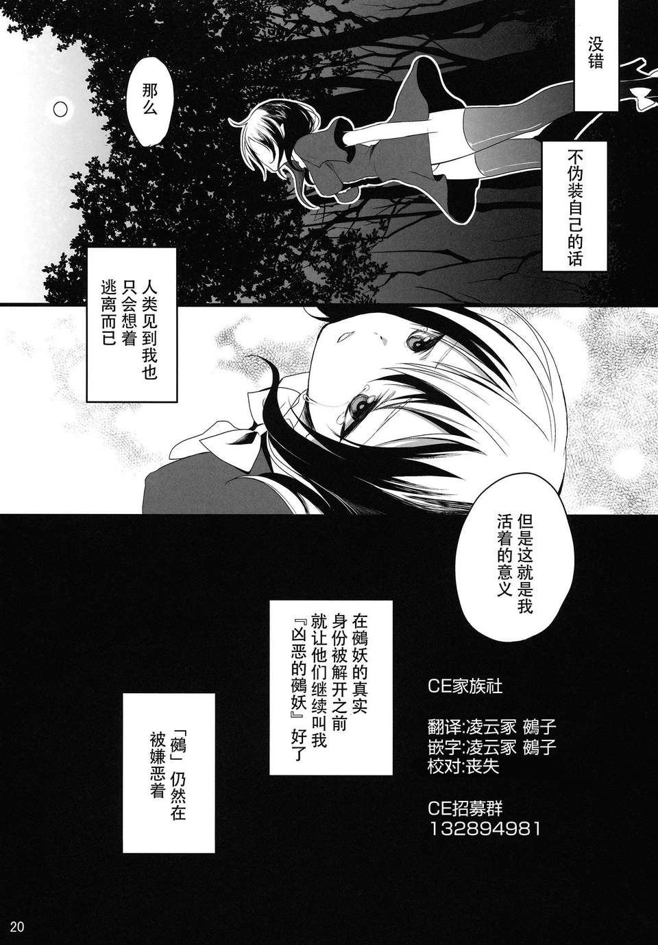 CE_470_019