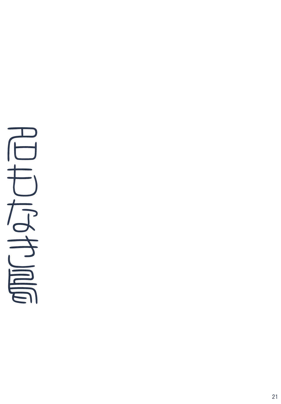 CE_470_020