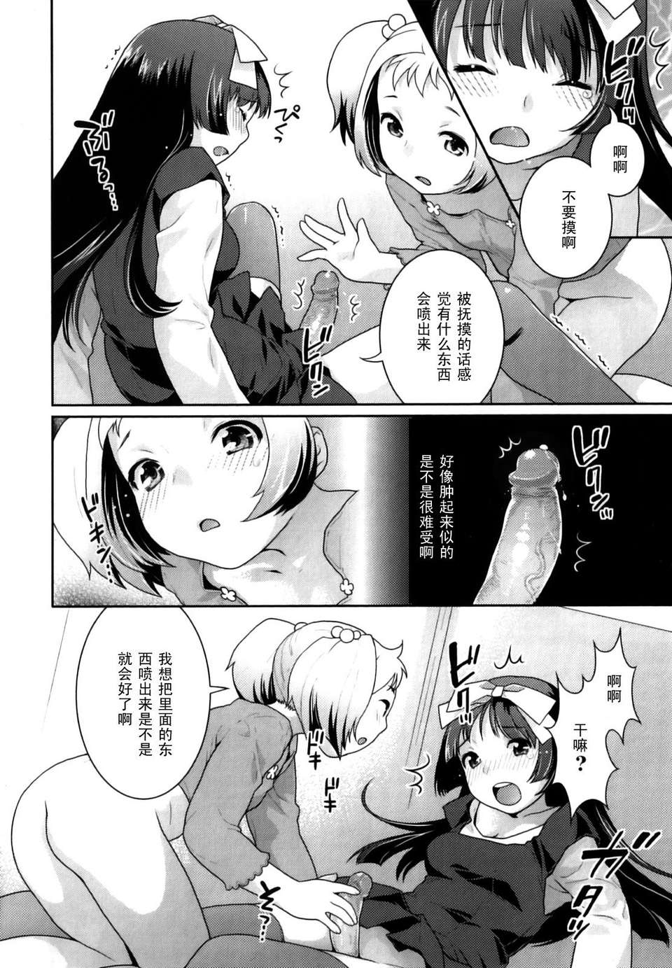106