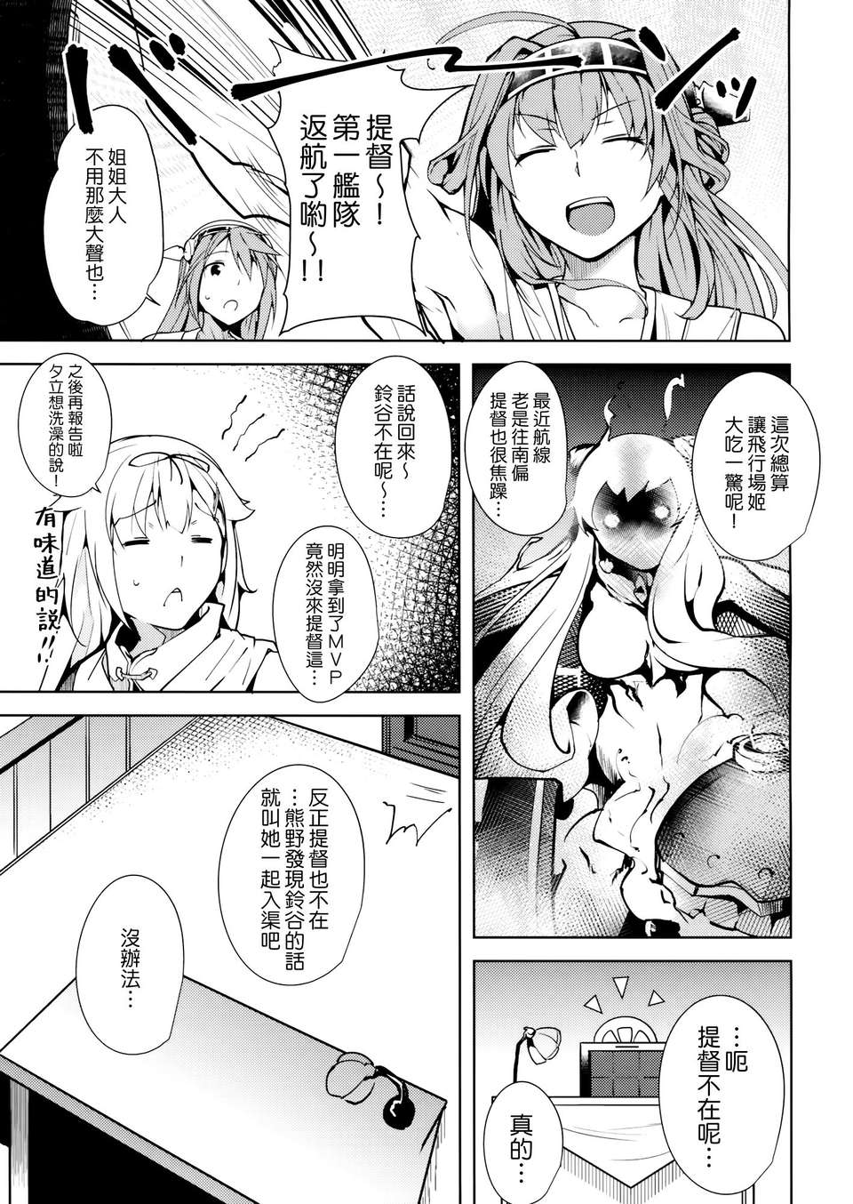 _003