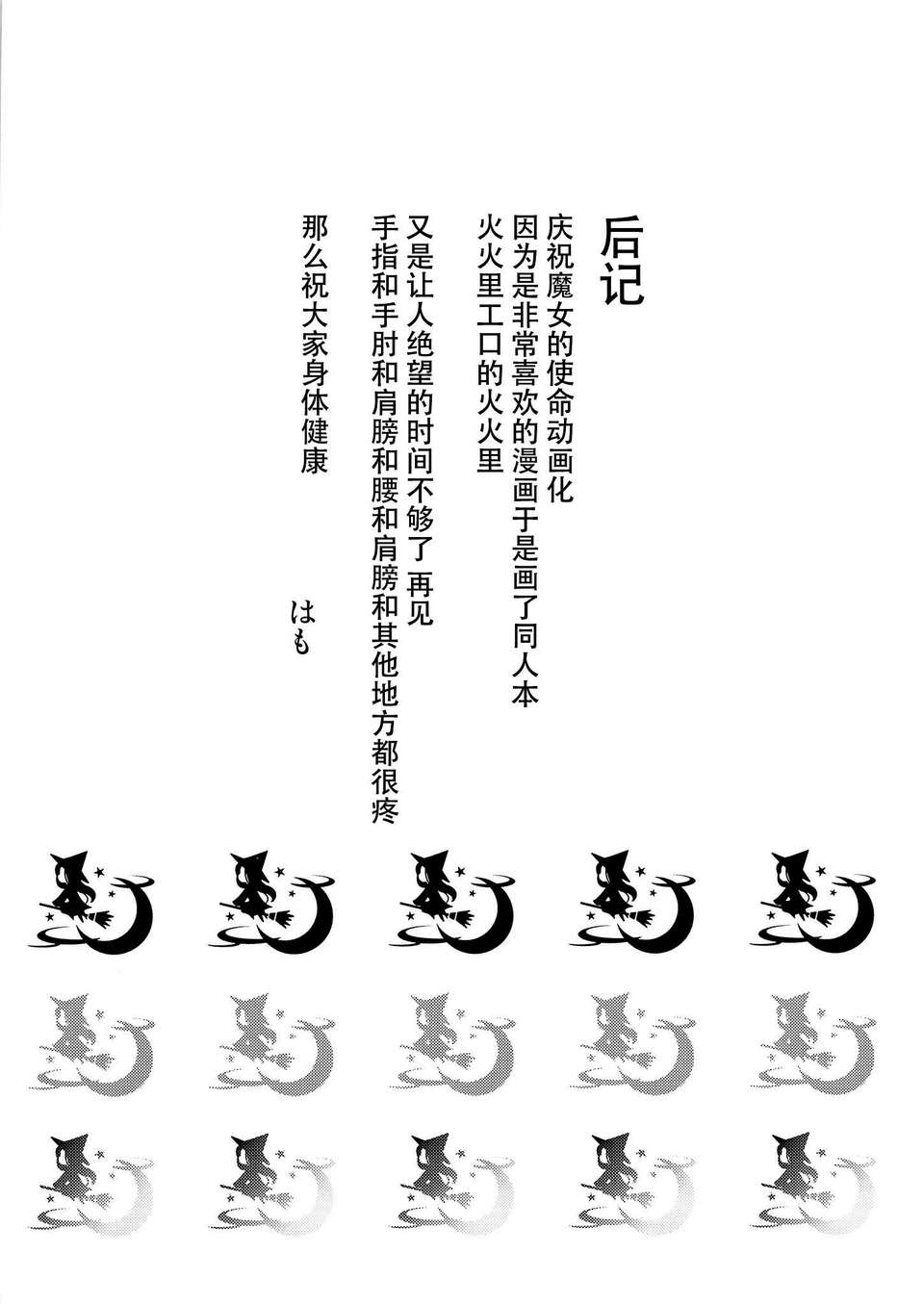 CE_474_024