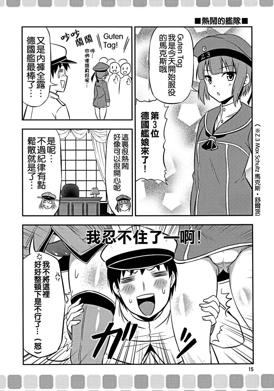 014