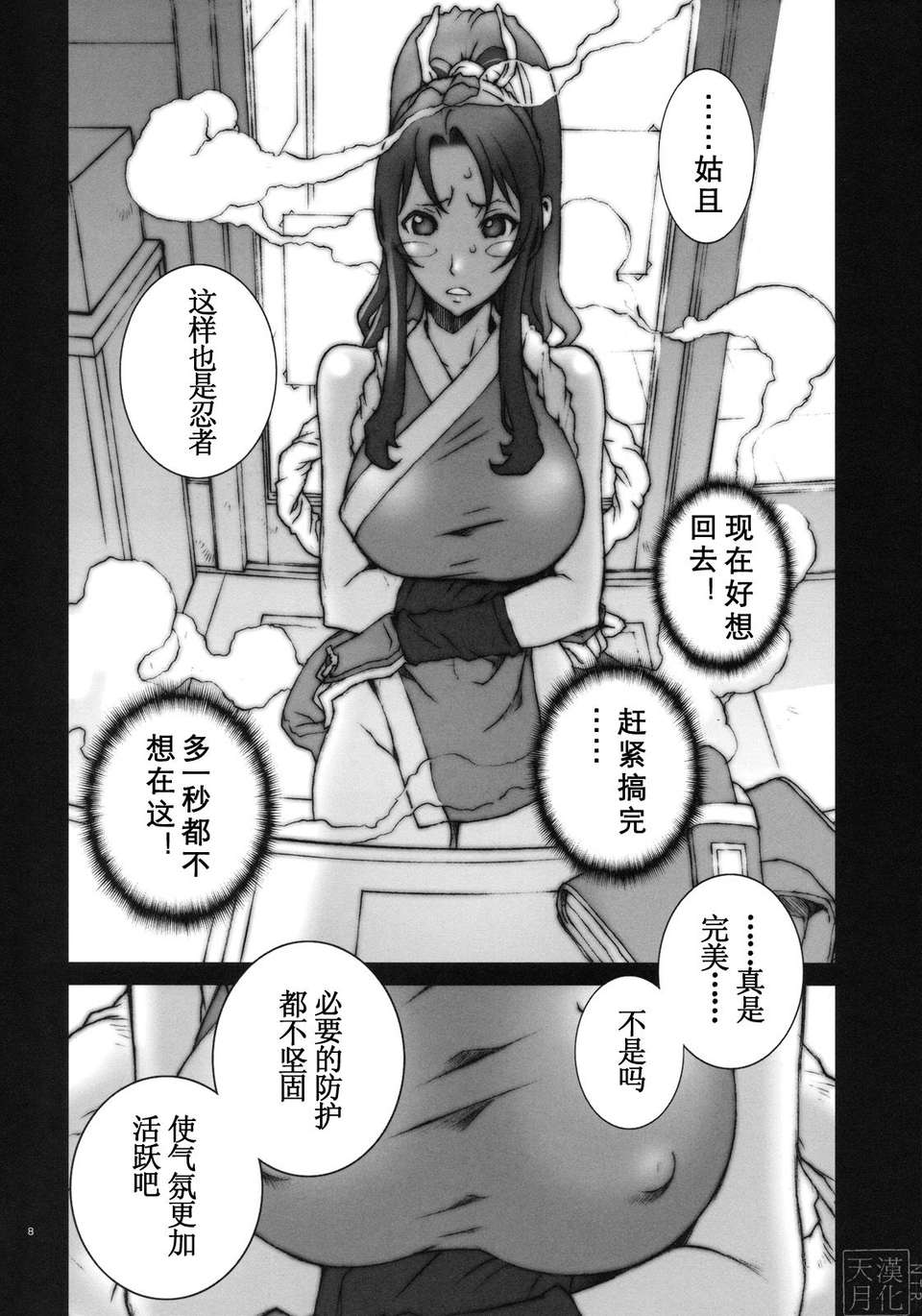 kacho2_08
