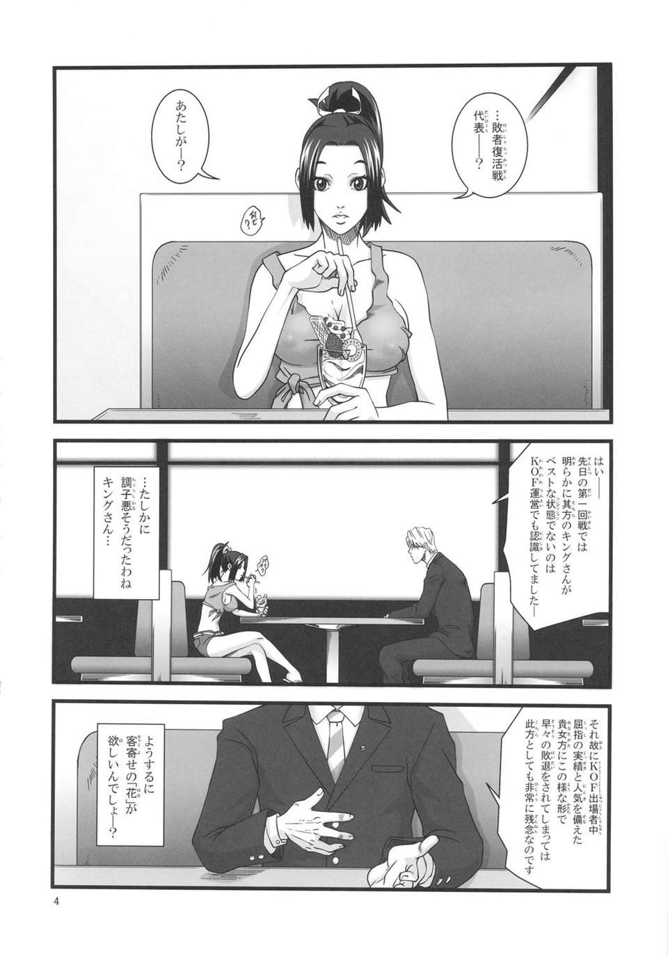 muzan_04