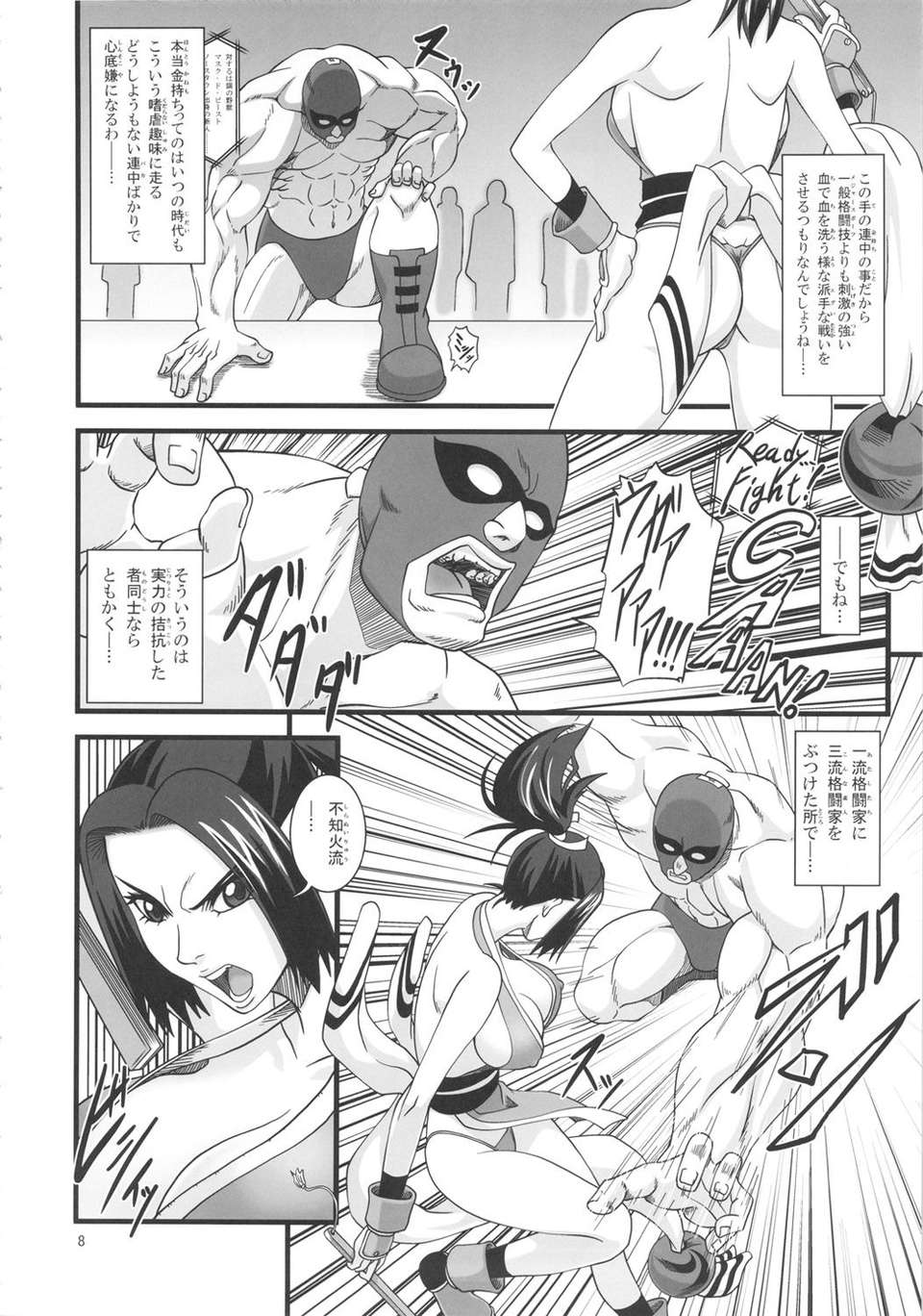 muzan_08