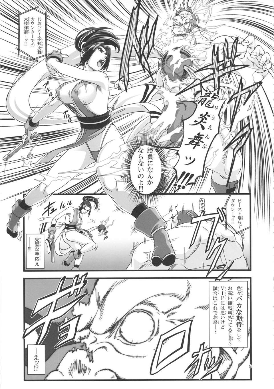 muzan_09