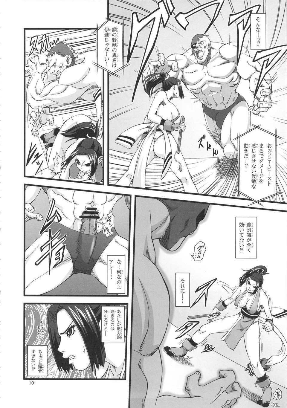 muzan_10