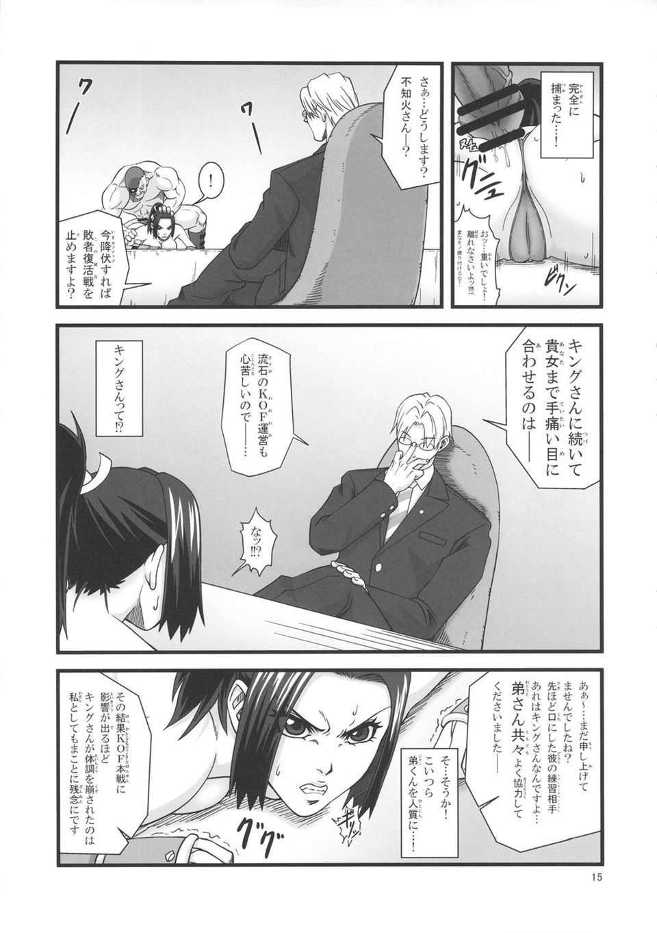 muzan_15