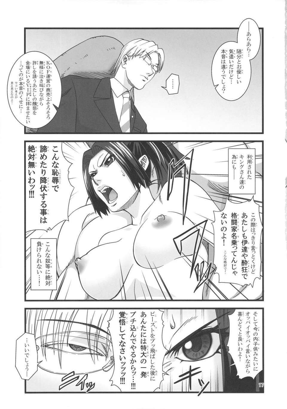 muzan_17