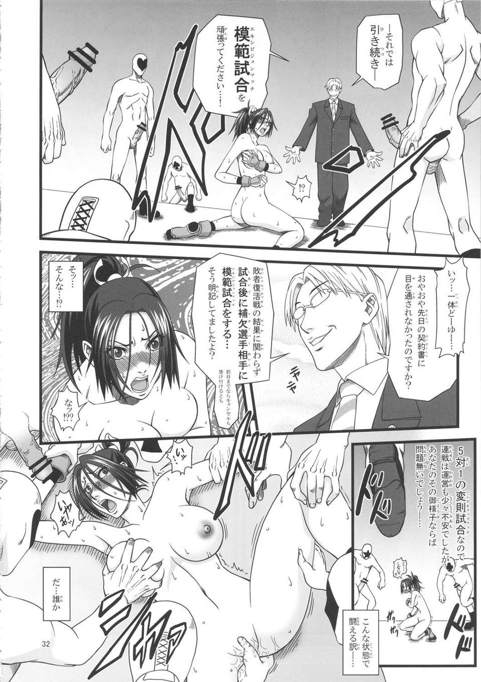 muzan_32