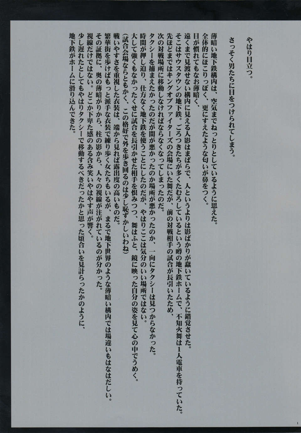 20121218_04