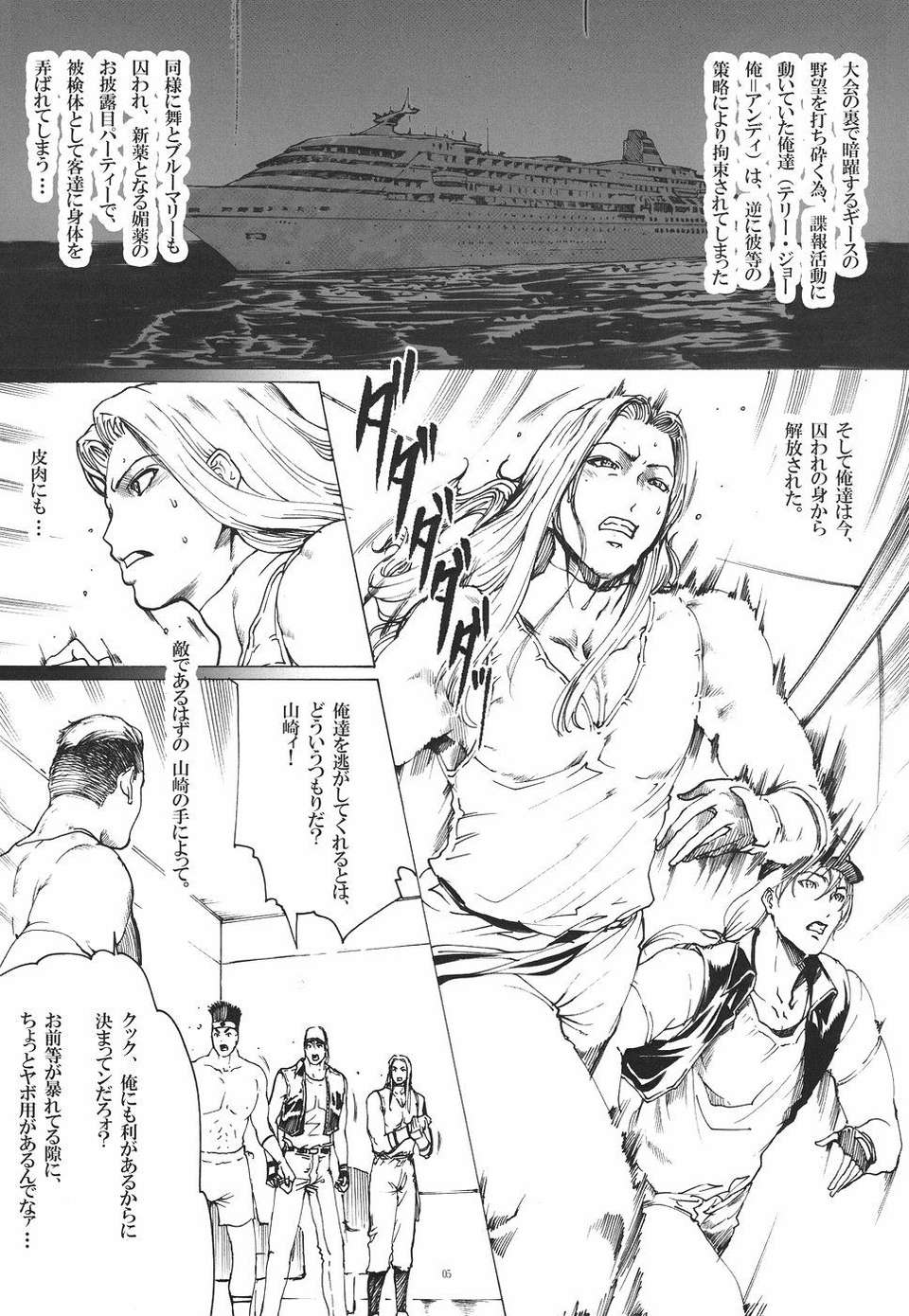 05