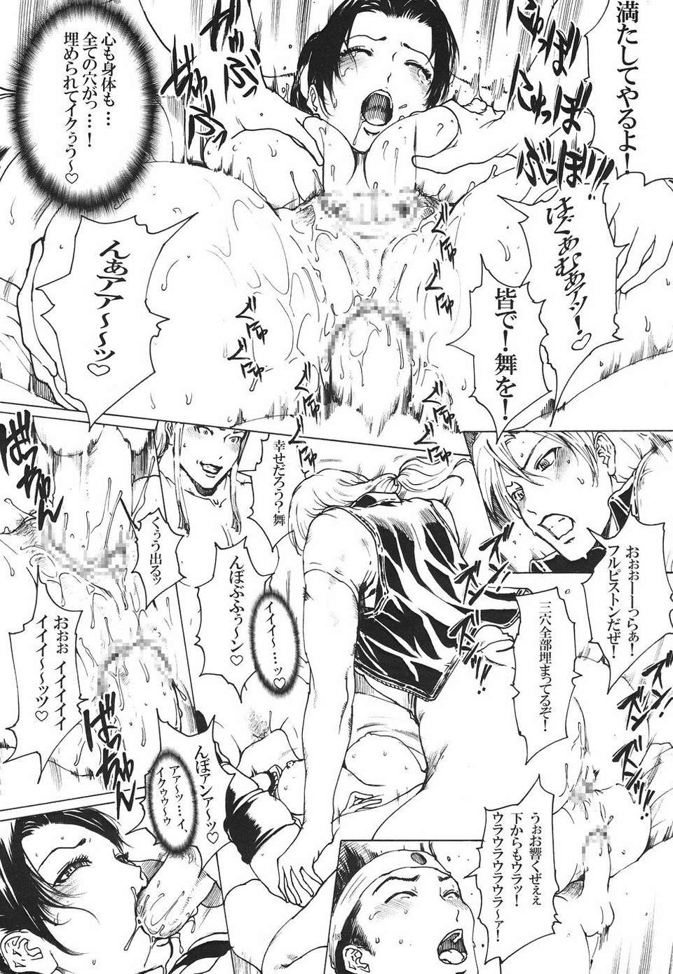 18