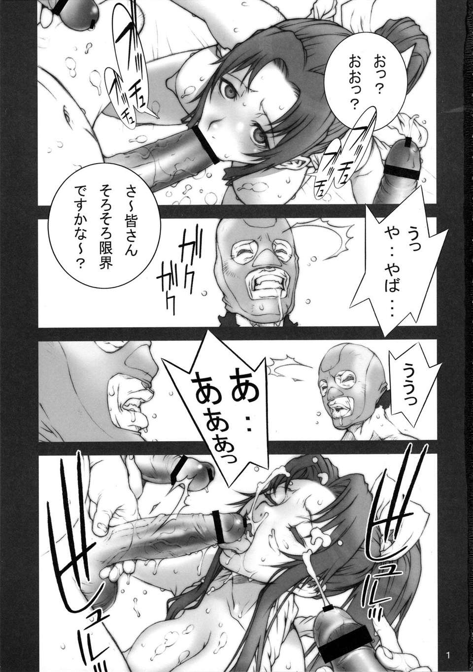 003