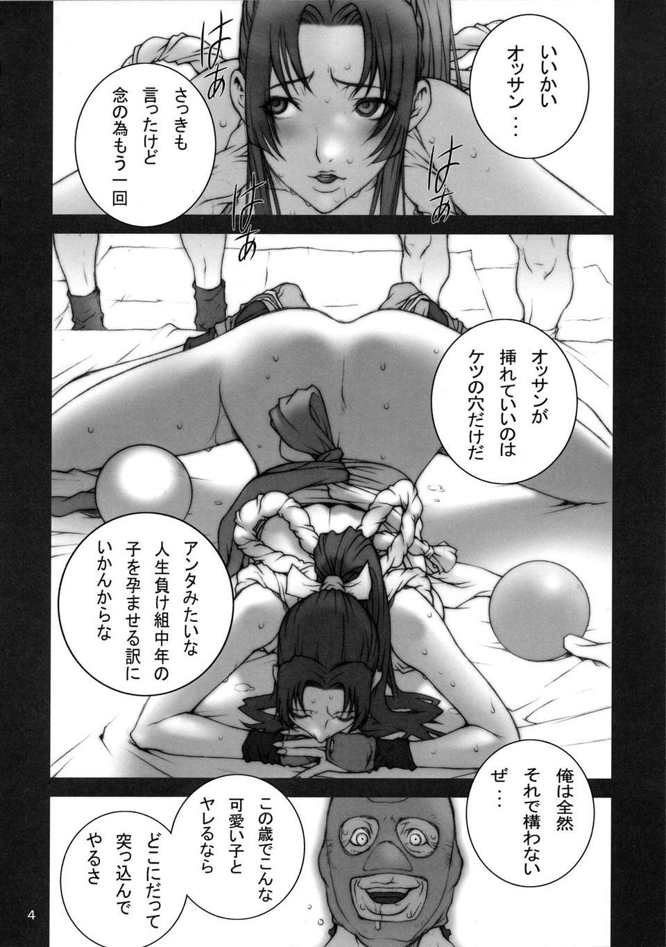 006