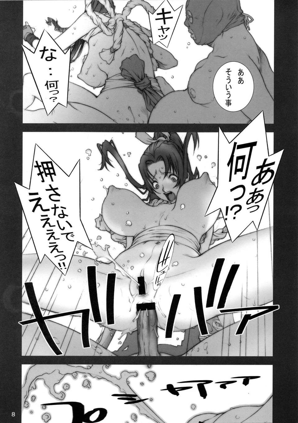 010